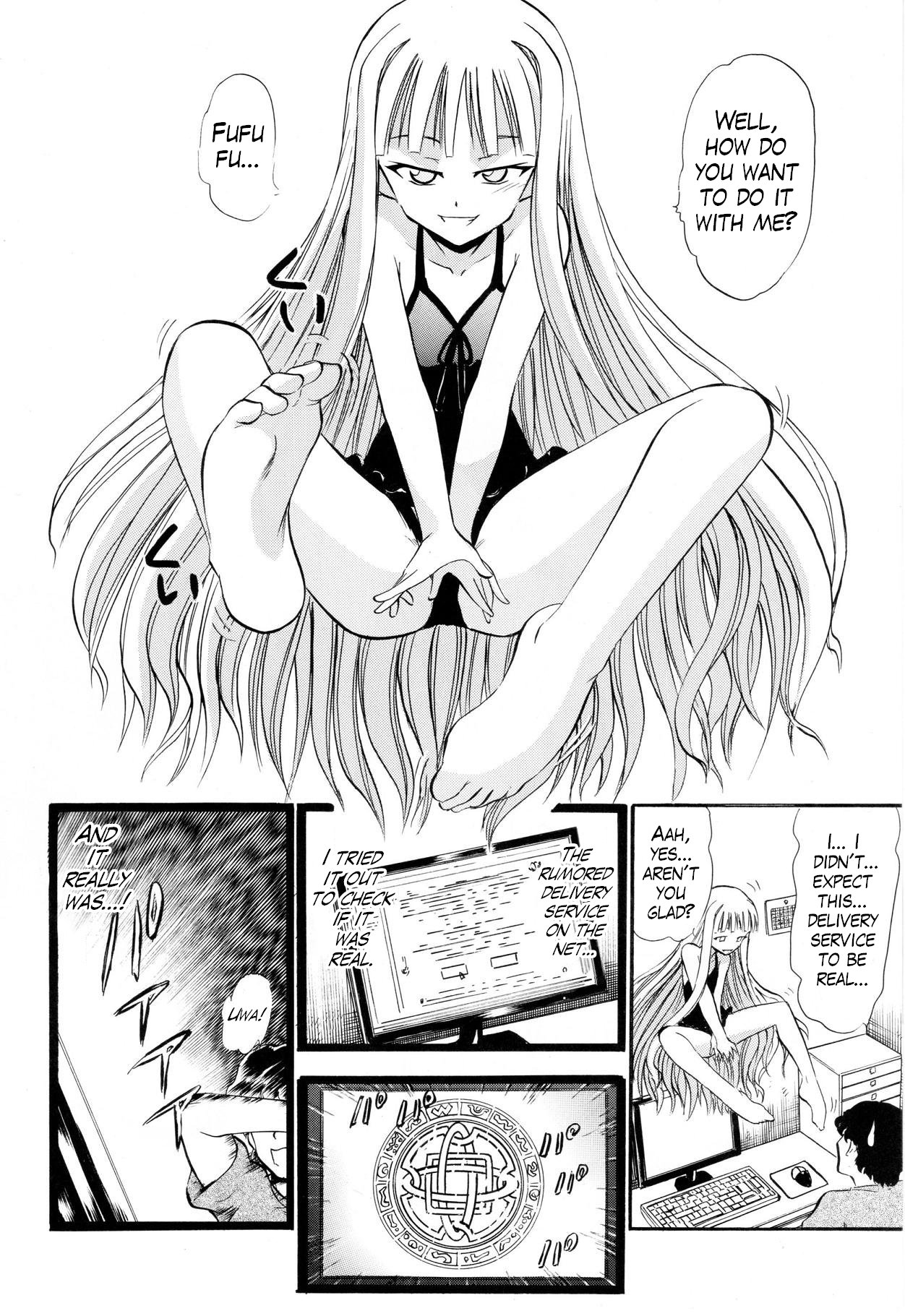 Download Evangeline no Himitsu Arbeit