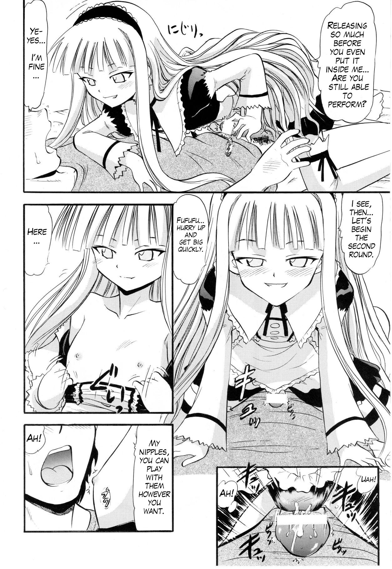 Download Evangeline no Himitsu Arbeit