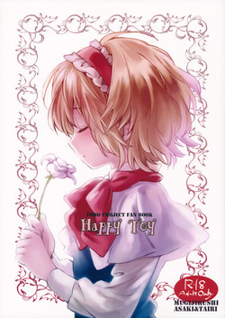 Download Happy Toy