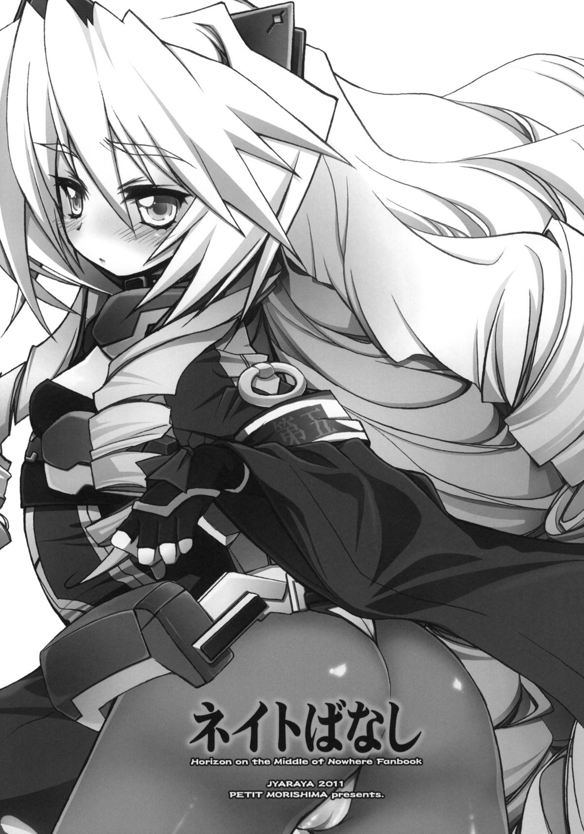 Download Neito Banashi