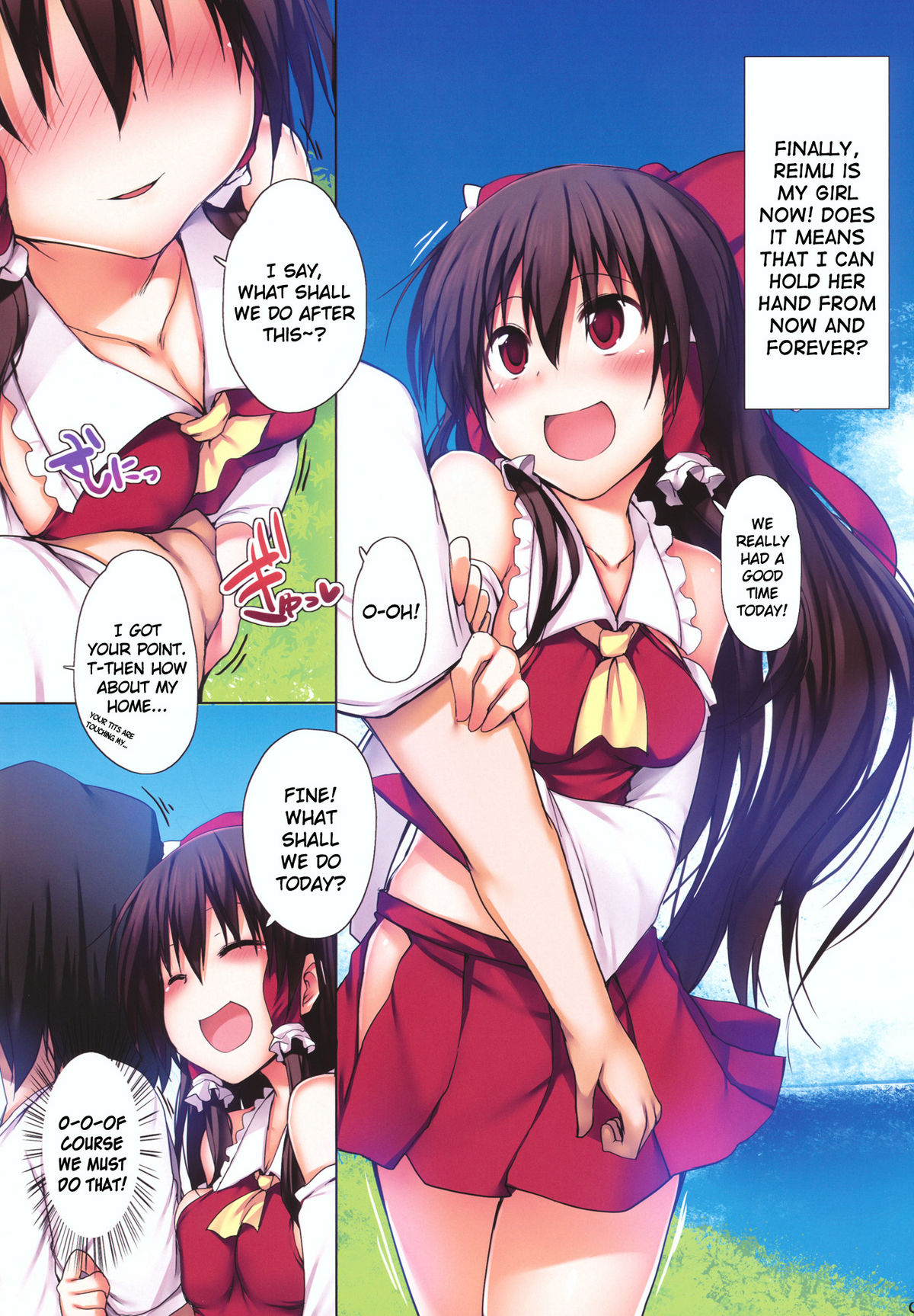 Download Lovely Reimu
