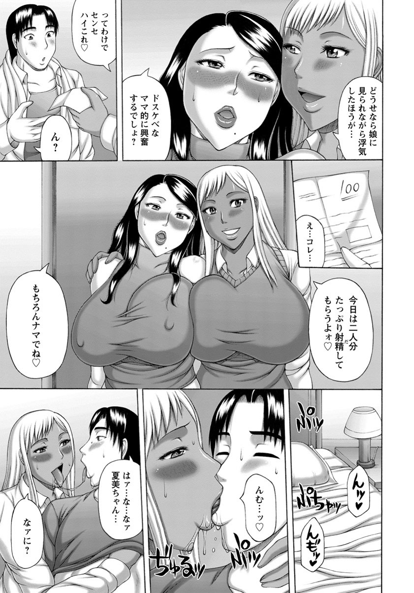 Download ANGEL Club 2012-05