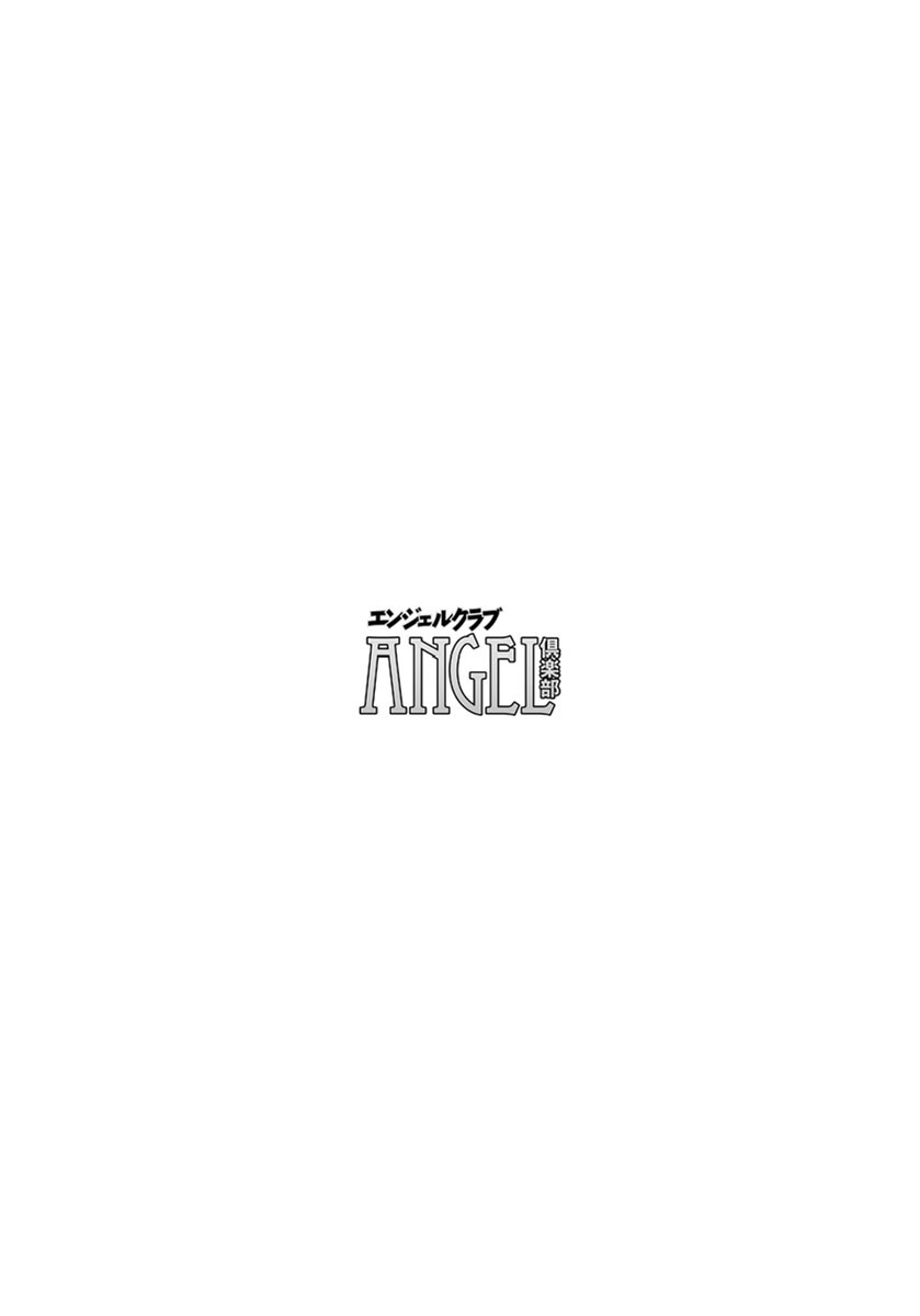 Download ANGEL Club 2012-05