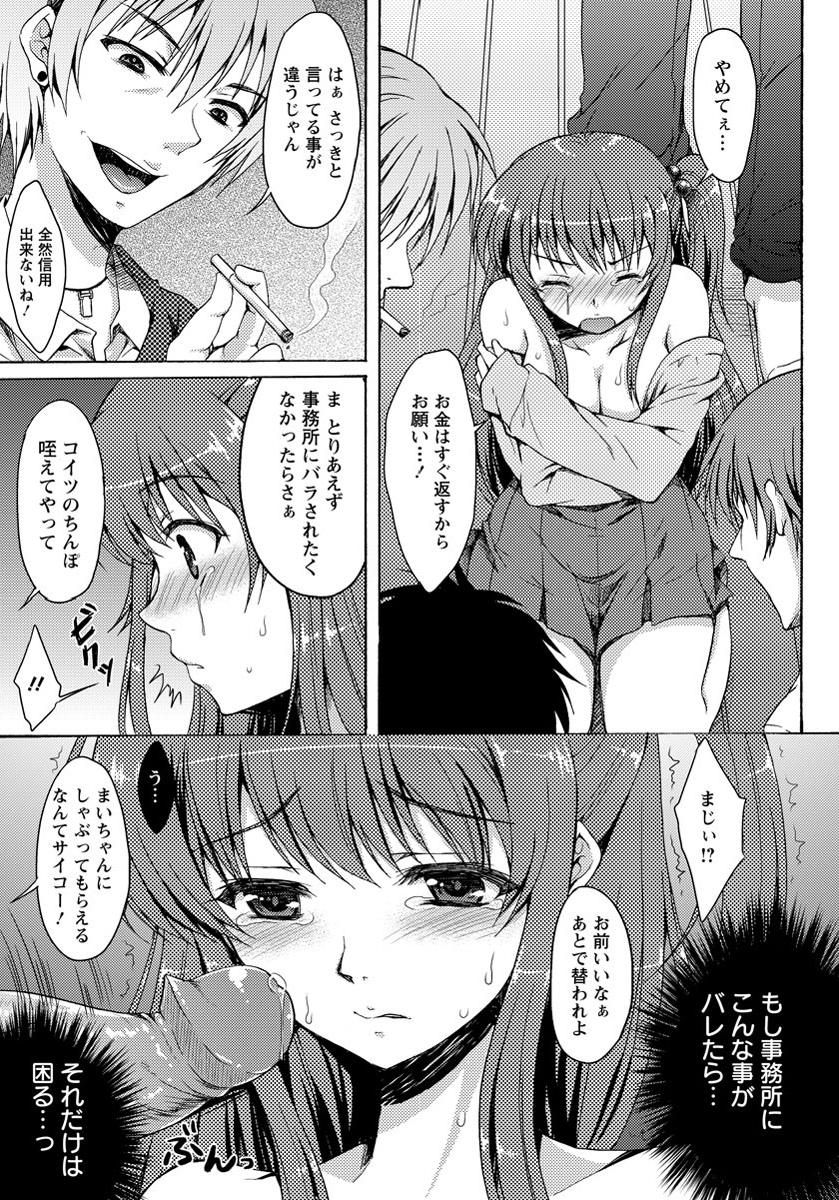 Download ANGEL Club 2012-05