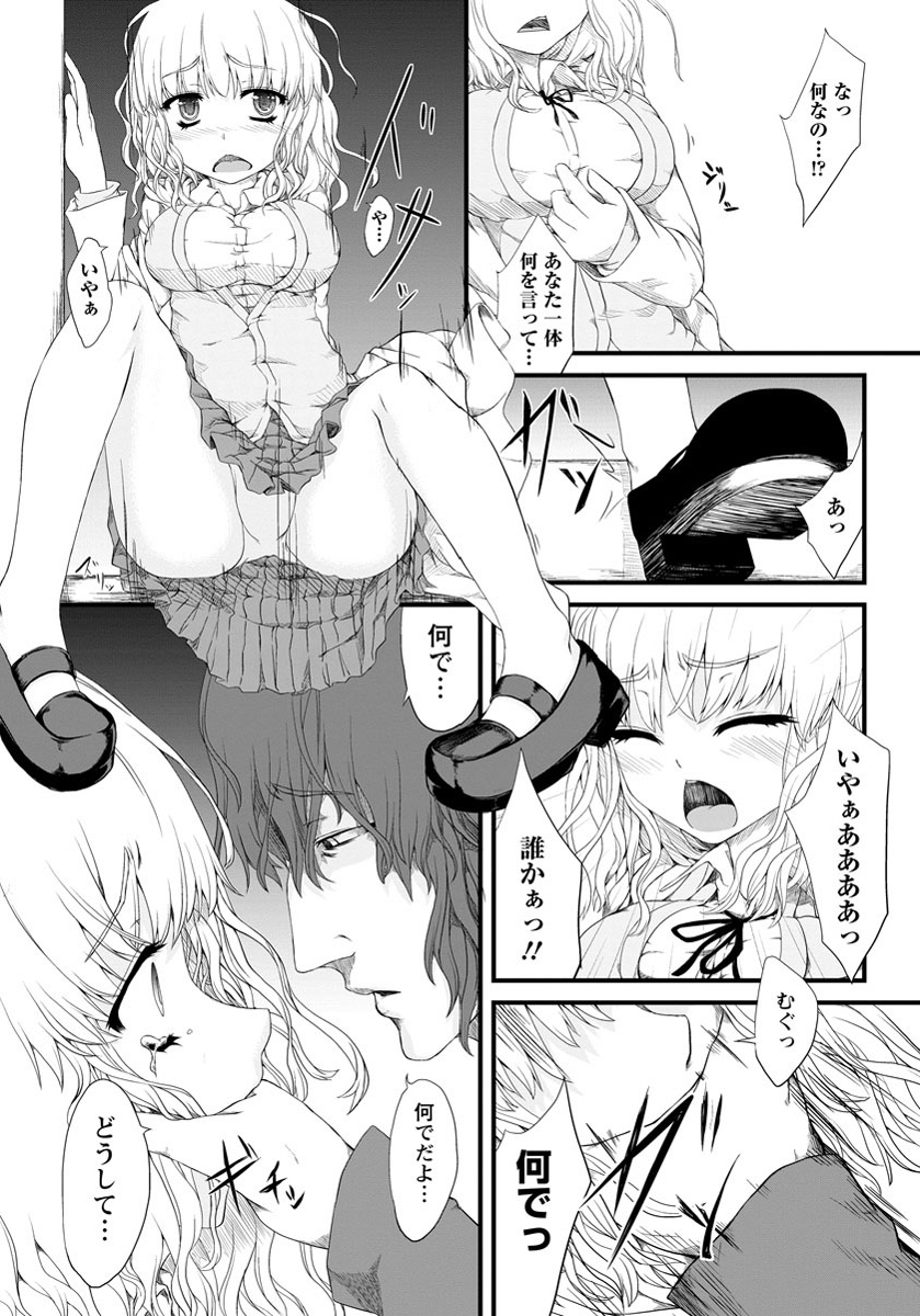Download ANGEL Club 2012-05