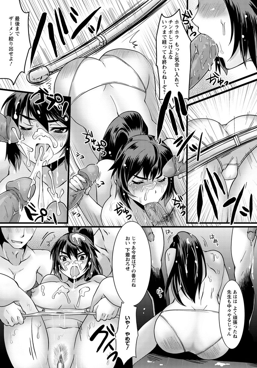 Download ANGEL Club 2012-05