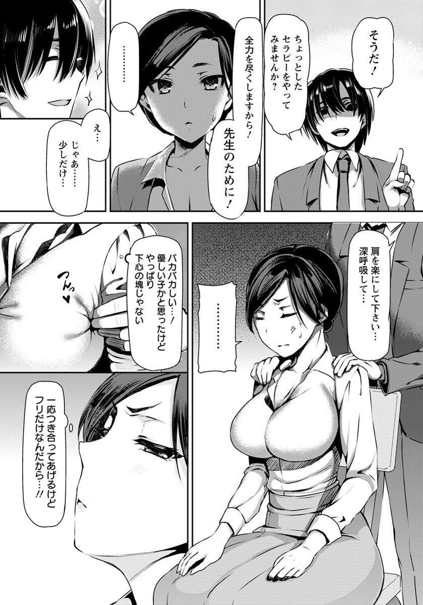 Download ANGEL Club 2012-05