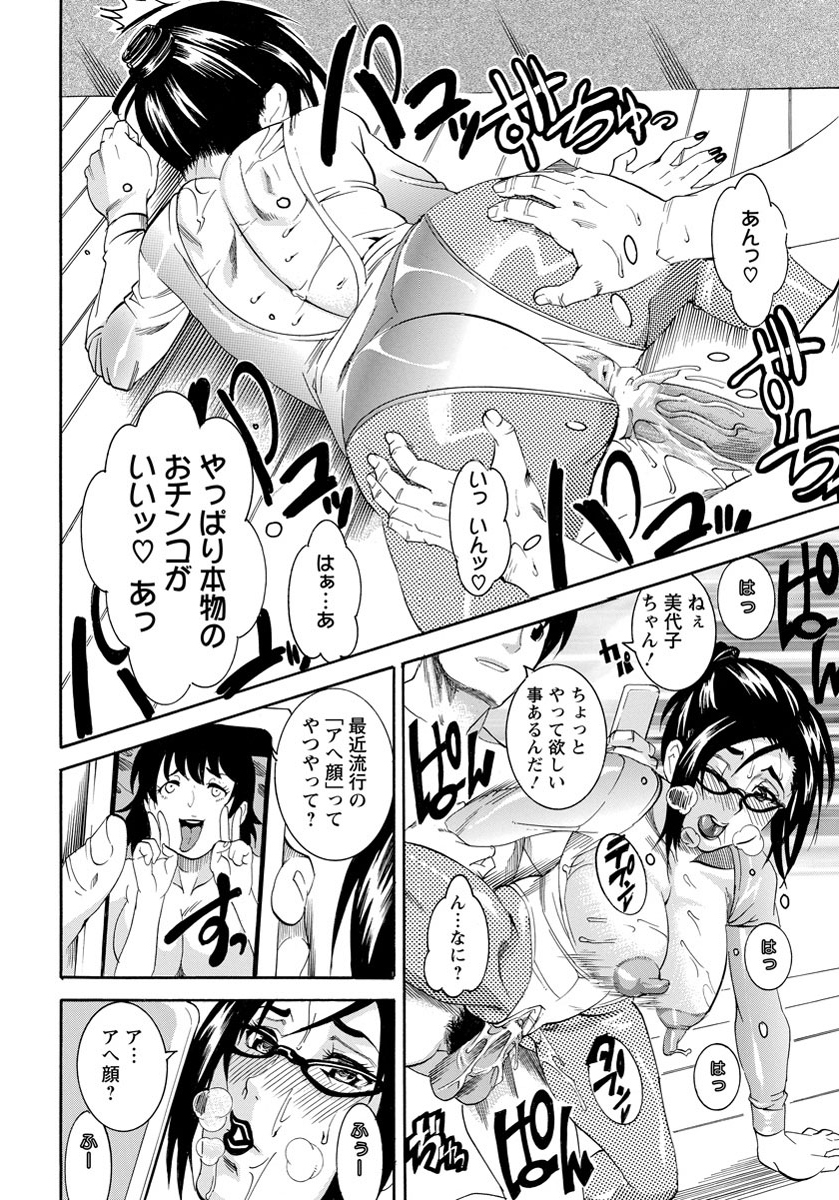 Download ANGEL Club 2012-05