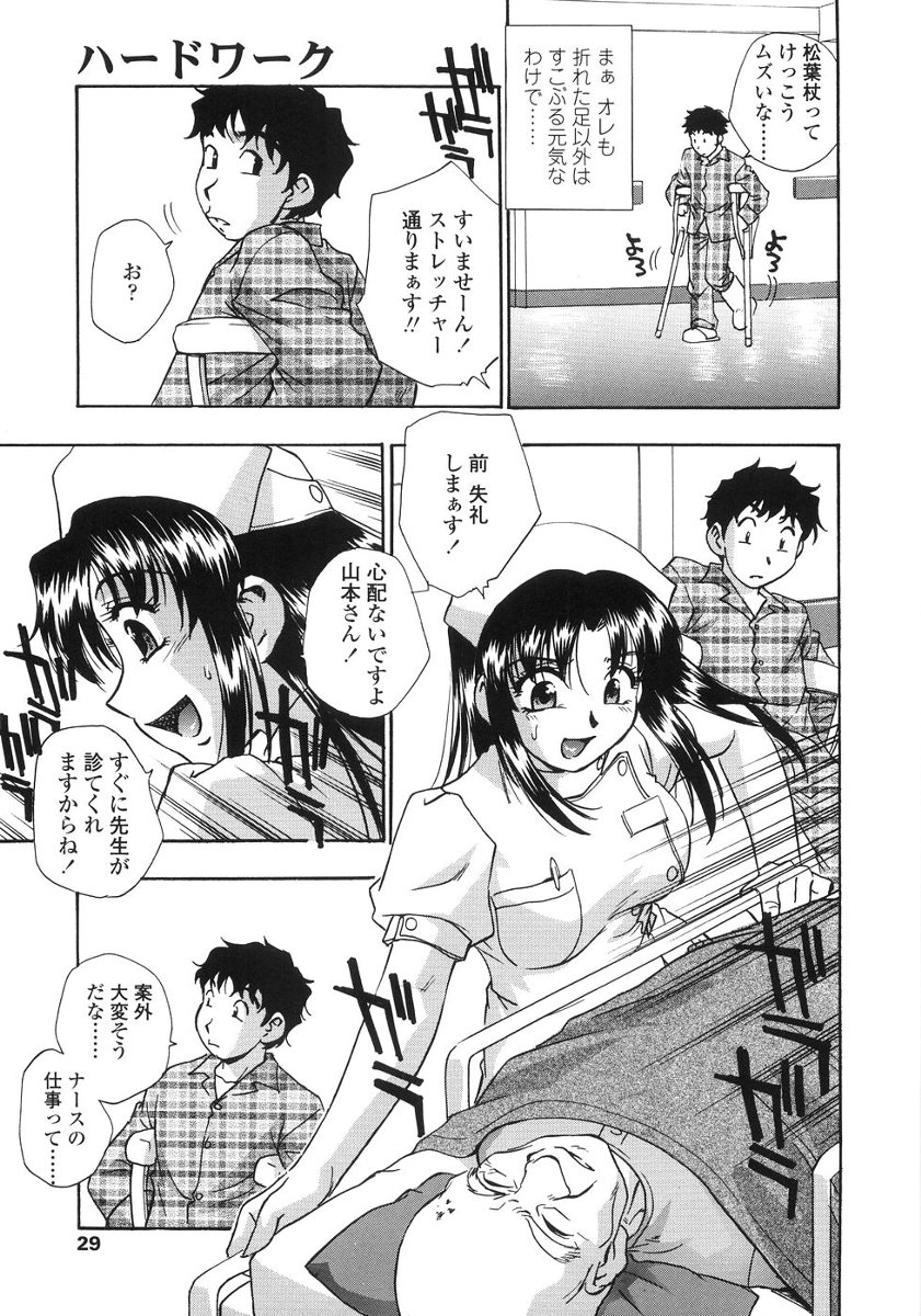Download Tamari Masenwai