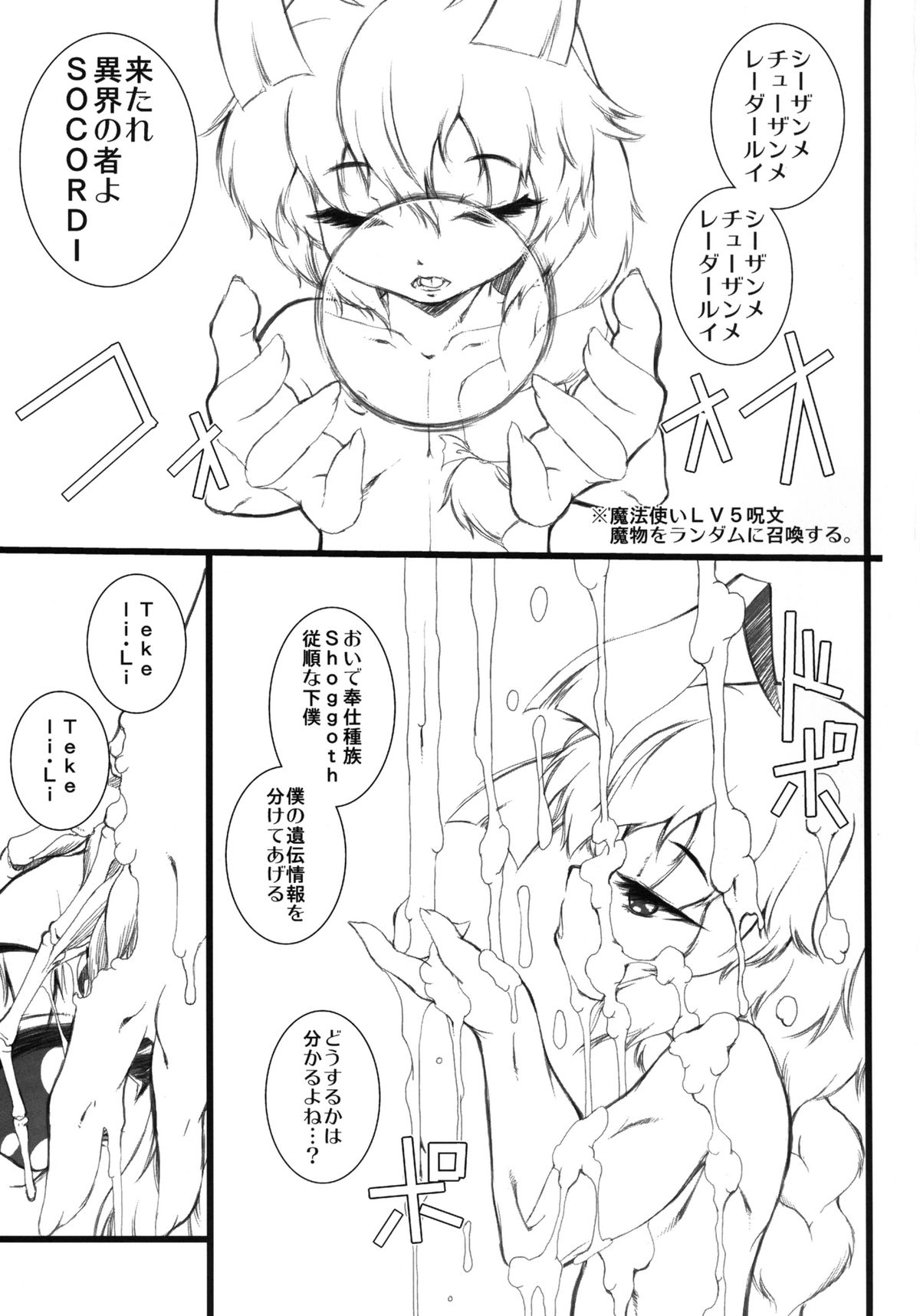 Download HASTABON Kanzenban