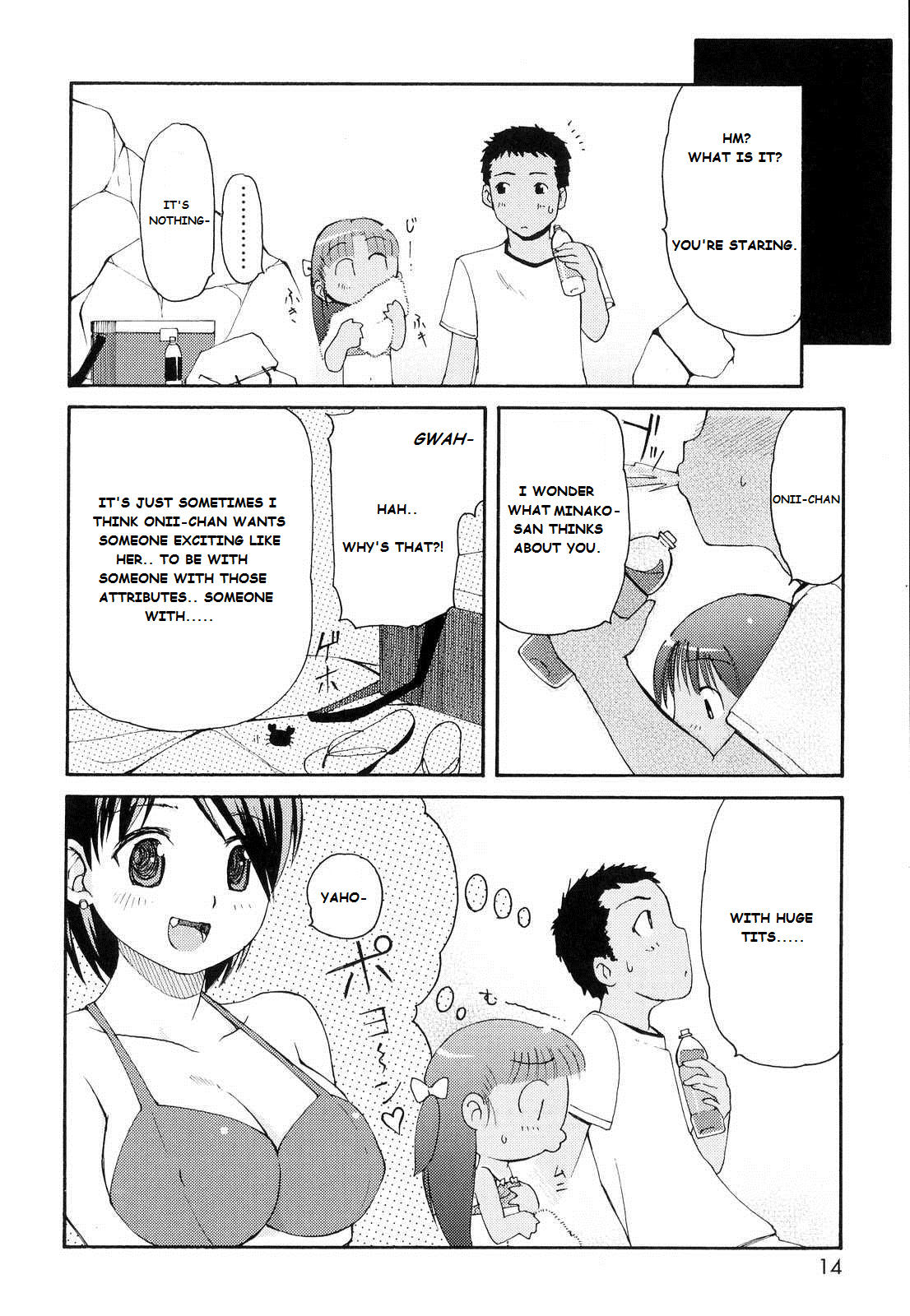 Download Totsugeki Tonari no OniiCharge the Brother of Neighboring House