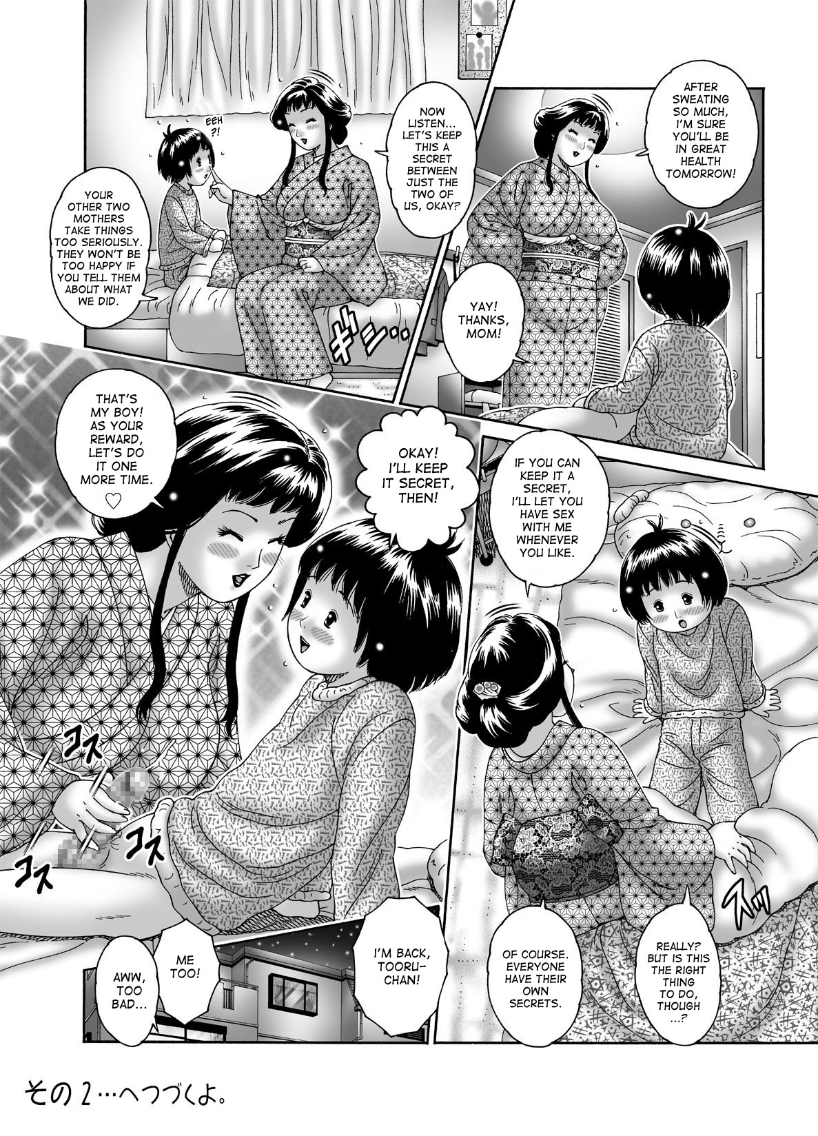 Download Nakadashi De Iinoyo| Three Mommy Alliance Ch. 1-4
