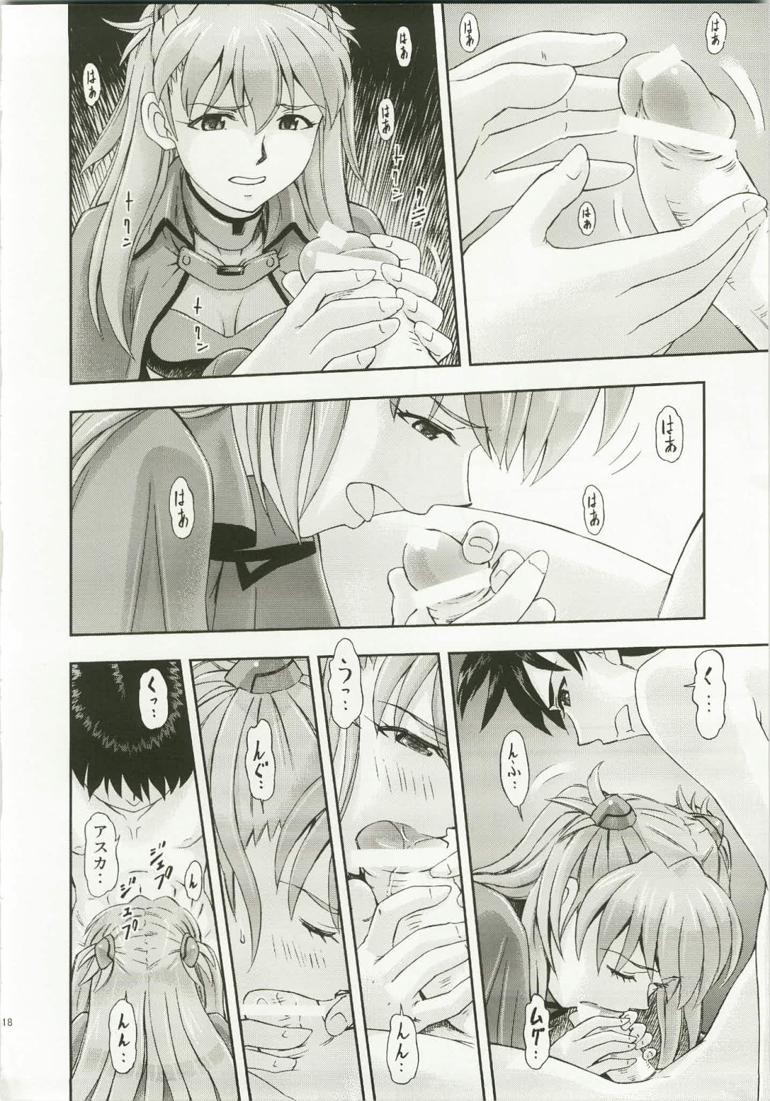 Download Mahou Shoujo Asuka