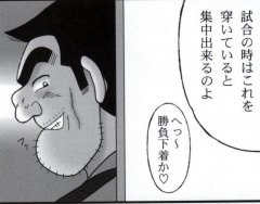 Download 早乙女組総集編２ 携帯サイズ