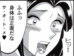 Download 早乙女組総集編２ 携帯サイズ