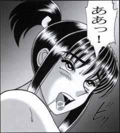 Download 早乙女組総集編２ 携帯サイズ