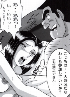 Download 早乙女組総集編２ 携帯サイズ