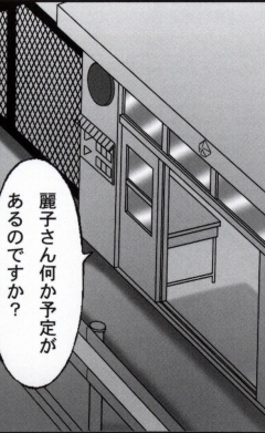 Download 早乙女組総集編２ 携帯サイズ