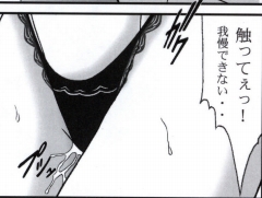 Download 早乙女組総集編２ 携帯サイズ