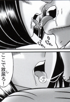 Download 早乙女組総集編２ 携帯サイズ