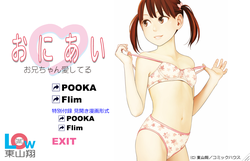 Download Oni Ai