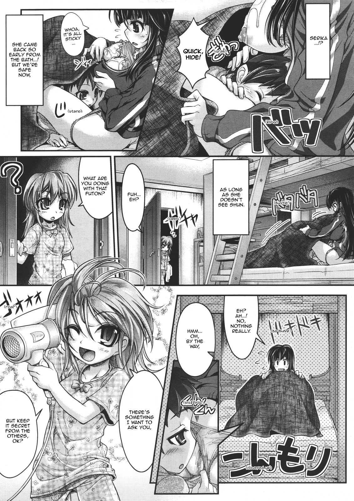 Download Yuzu no Oishii Shibori kata | Deliciously squeezed Yuzu