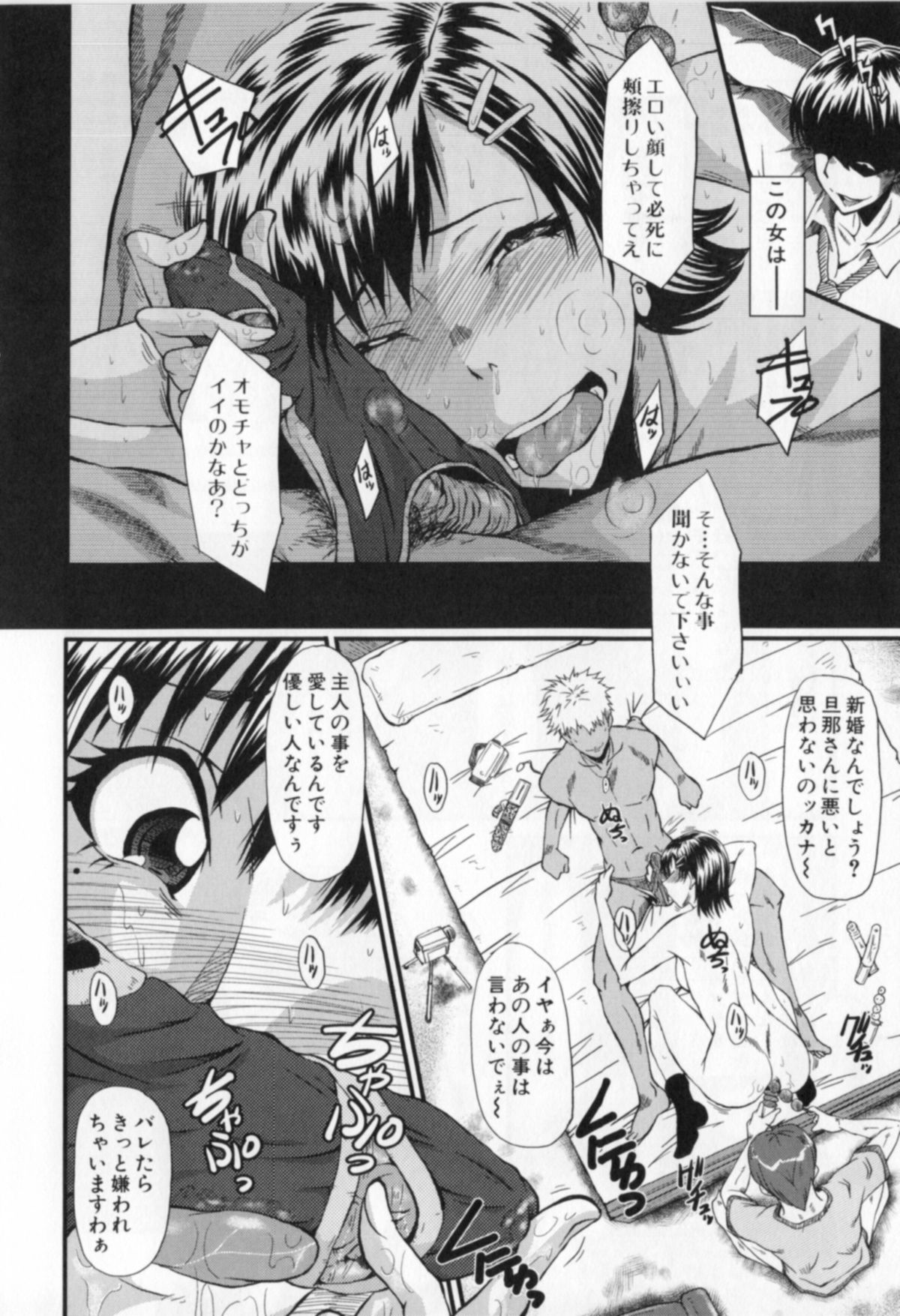 Download Oyako Acme