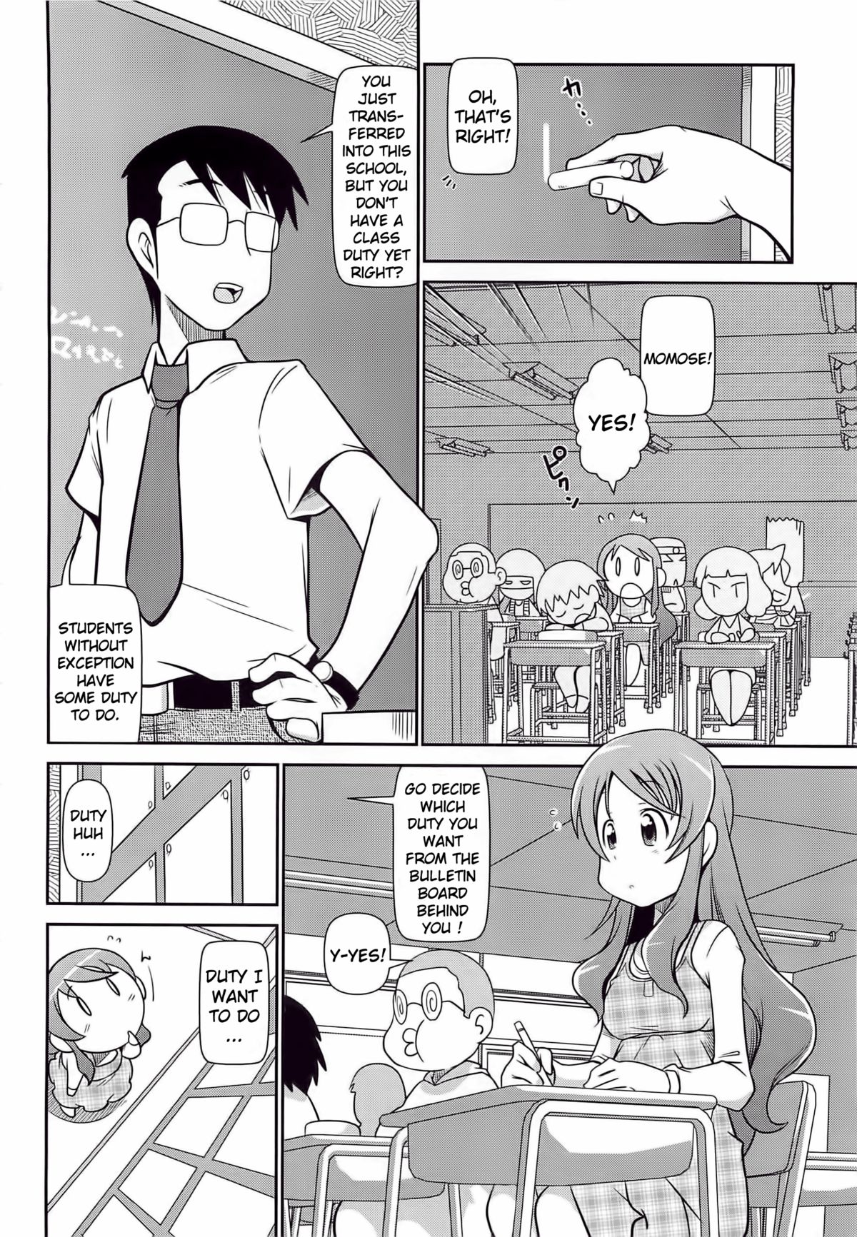 Download Byuu Byuu Bitch