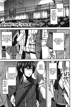 Download Sono Koe no Mukou | Behind The Voice