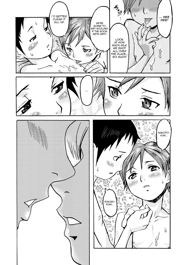 Download Haha to Musuko to Sono Yuujin to | Mother, son, and his Buddy