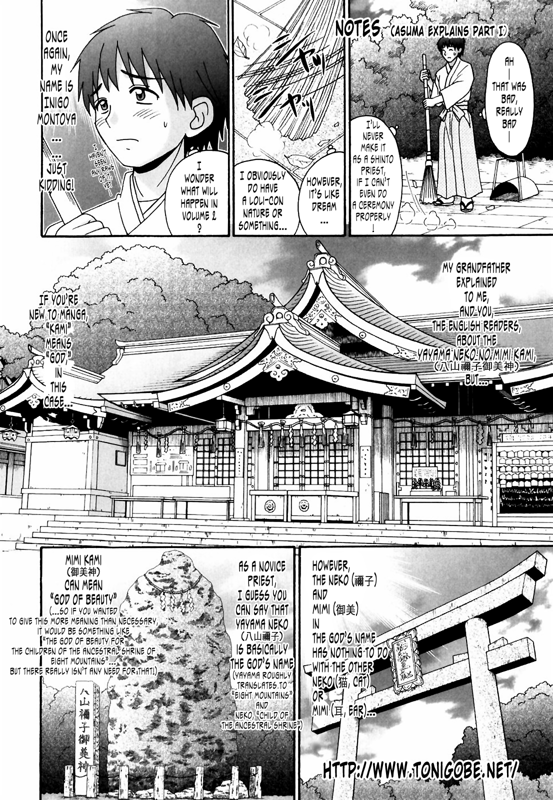 Download Tsukumimi