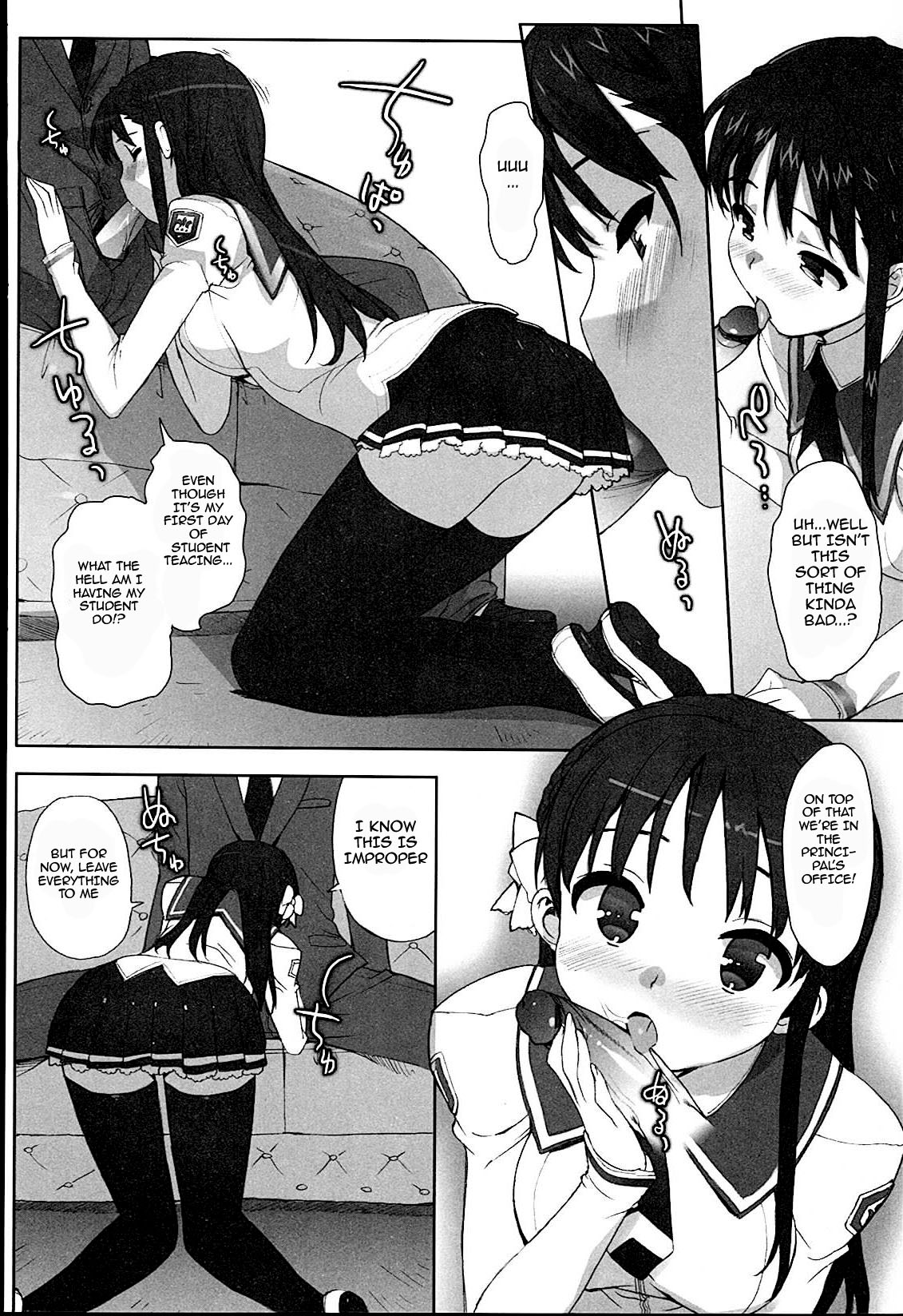 Download Idol Sister