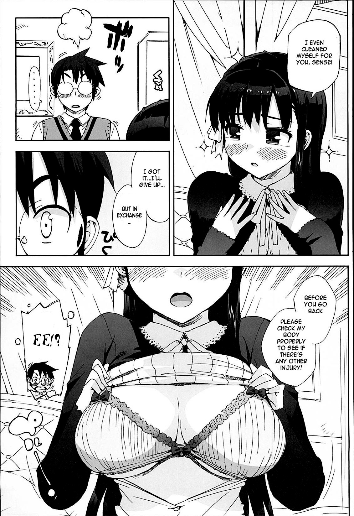 Download Idol Sister