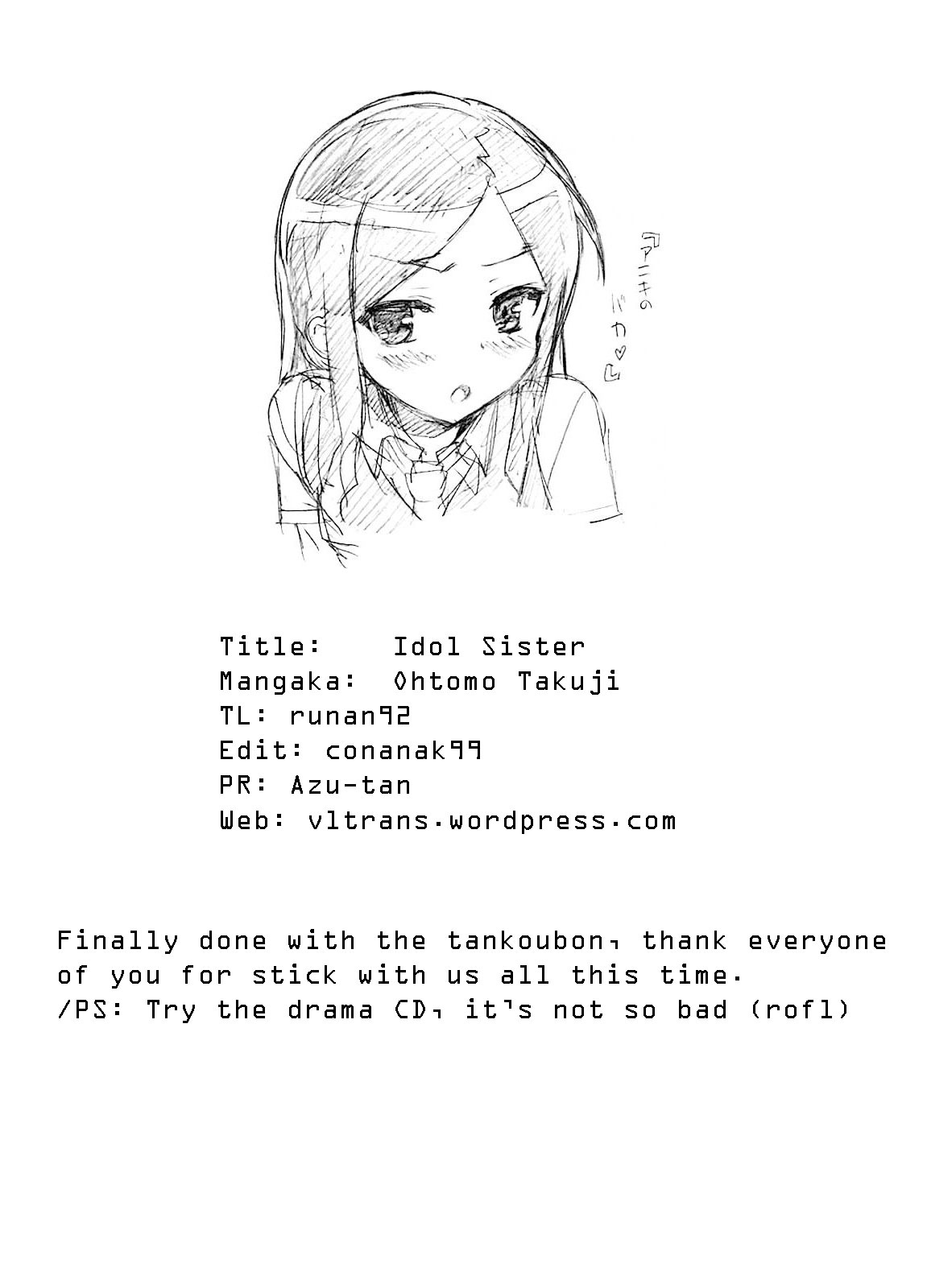 Download Idol Sister