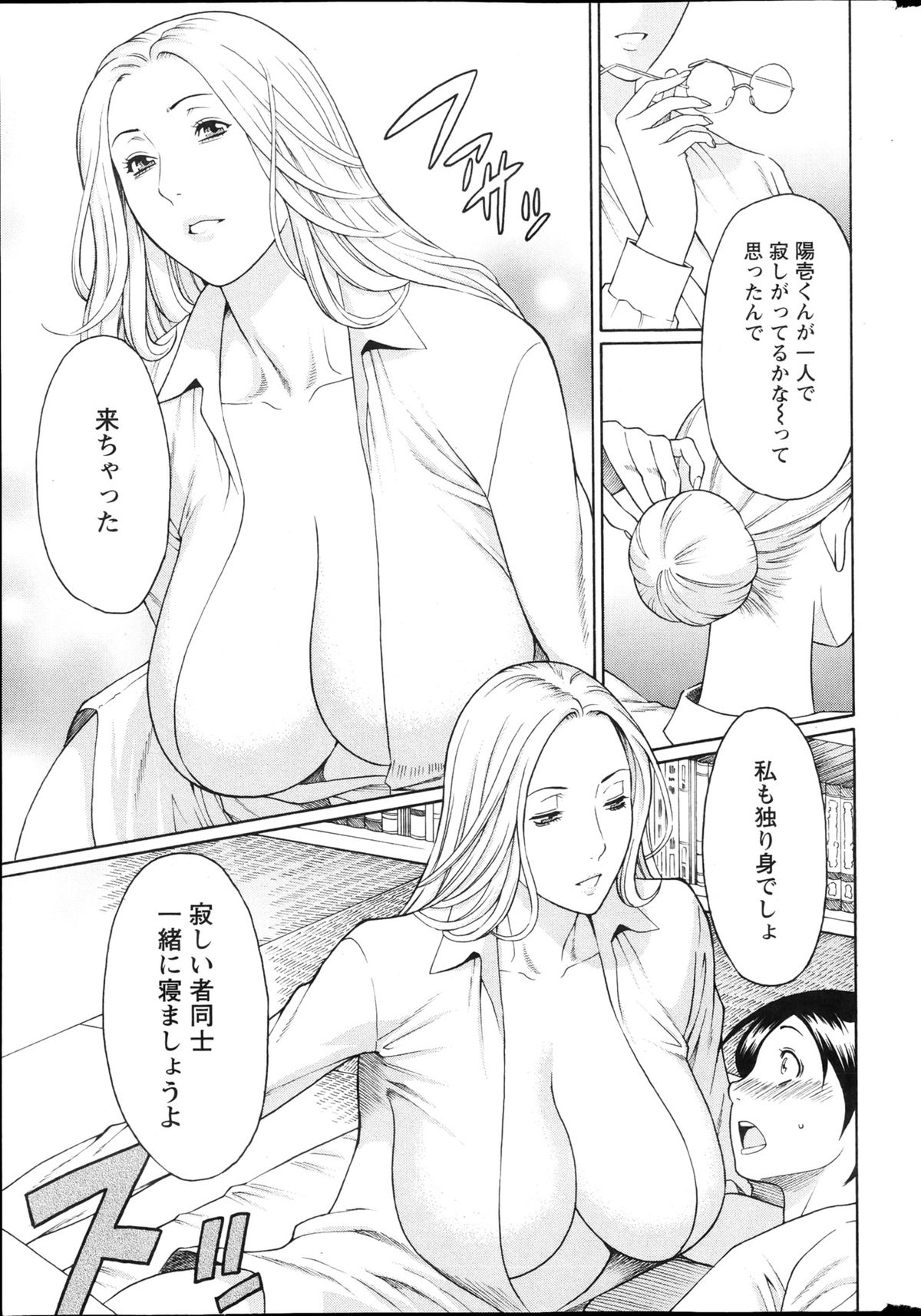 Download Action Pizazz 2013-04