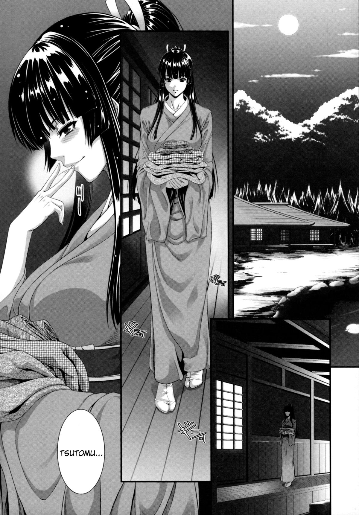 Download Soukan Manual | Incest Manual