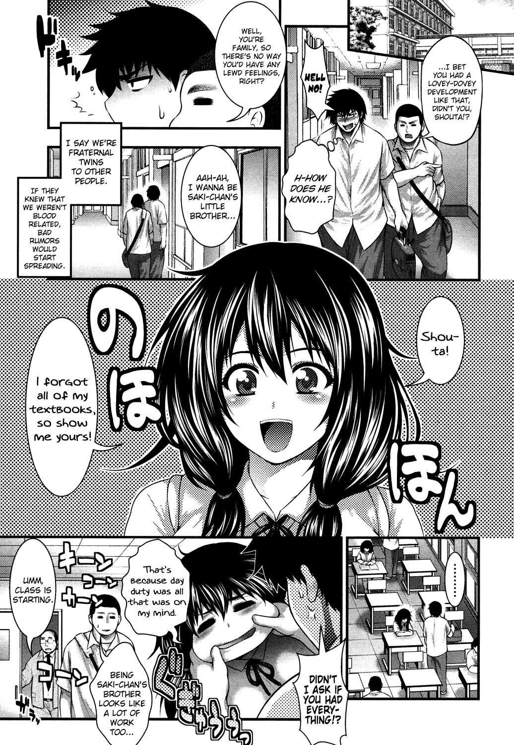 Download Oh! Sister + Pai-Fella Sister