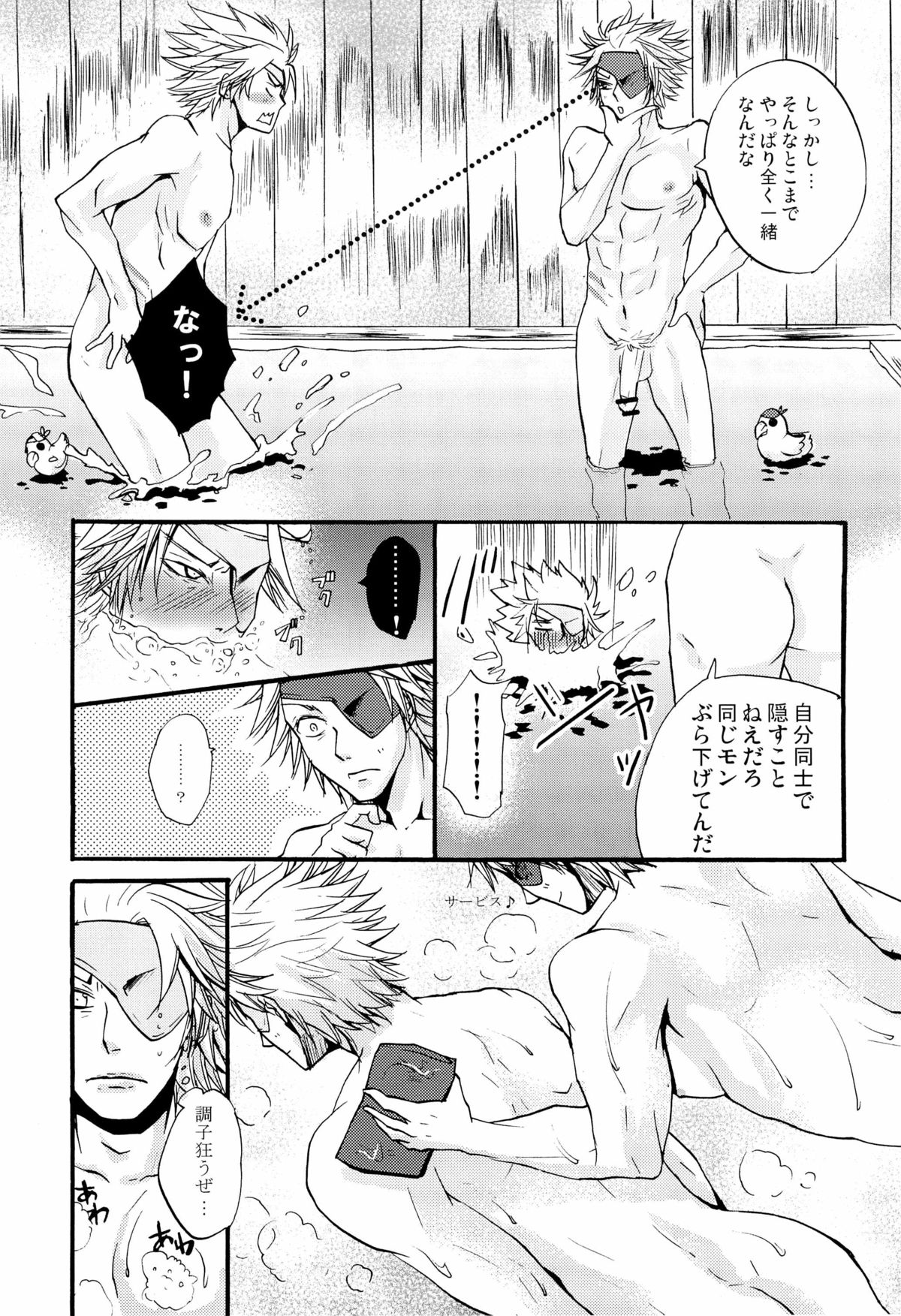 Download Junpaku to Kaimurasaki