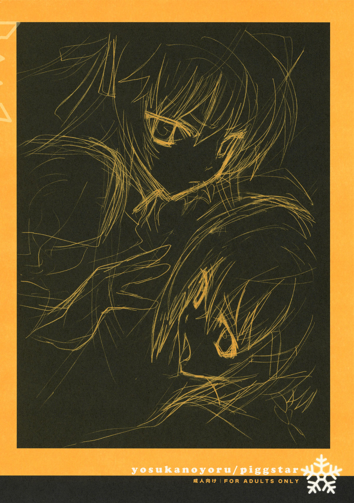 Download Yosuka no Yoru