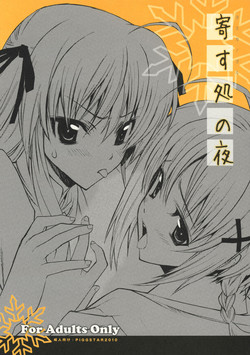 Download Yosuka no Yoru
