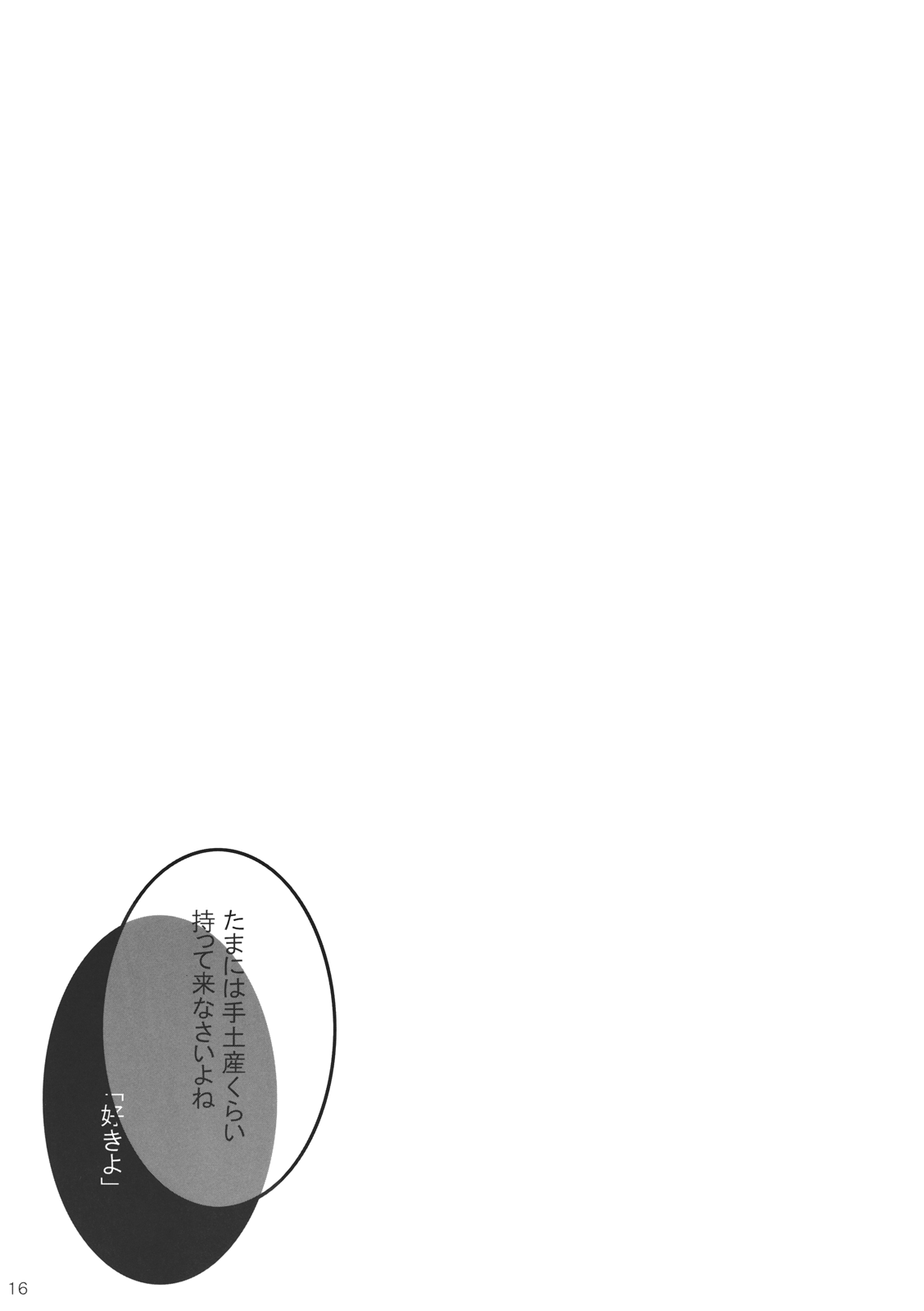 Download IMAGE