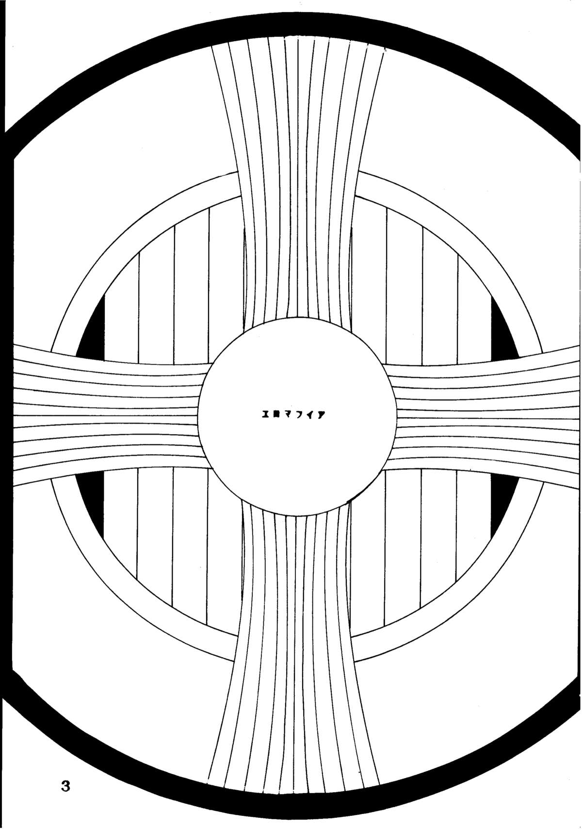 Download Agi