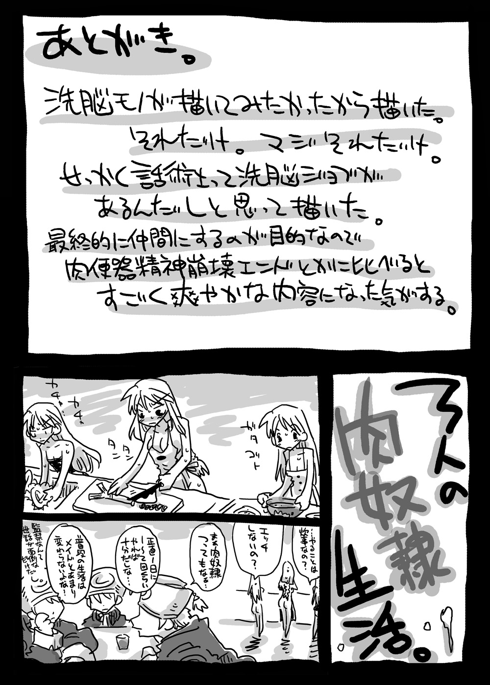 Download Saimin Kishi