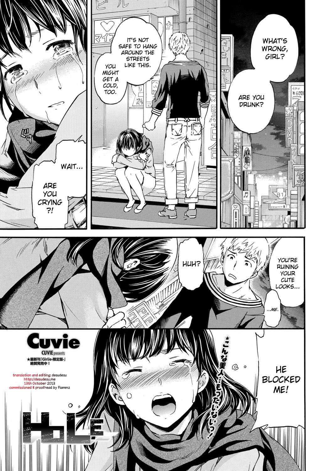 Download Hole