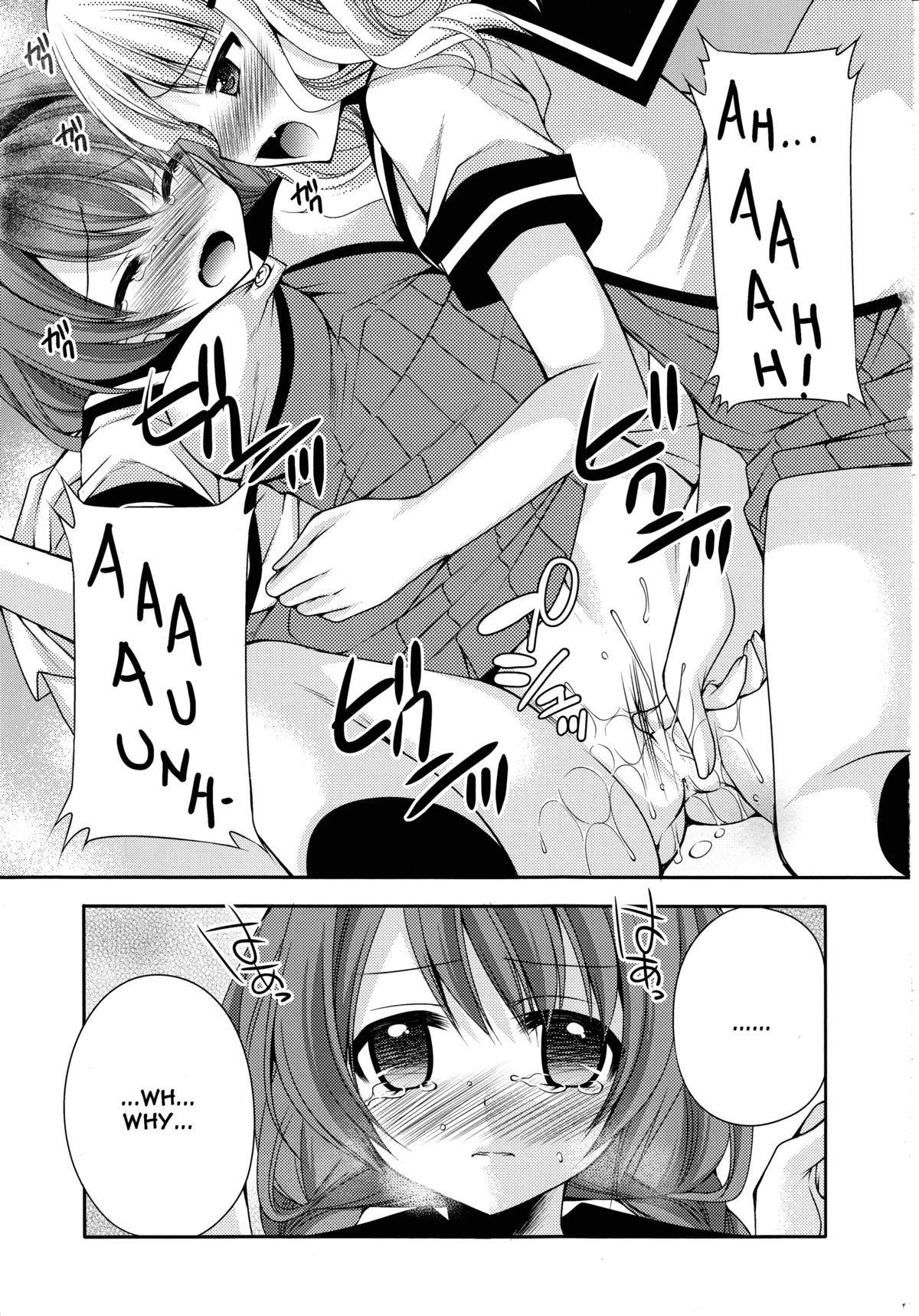 Download Love Miman Sono 2