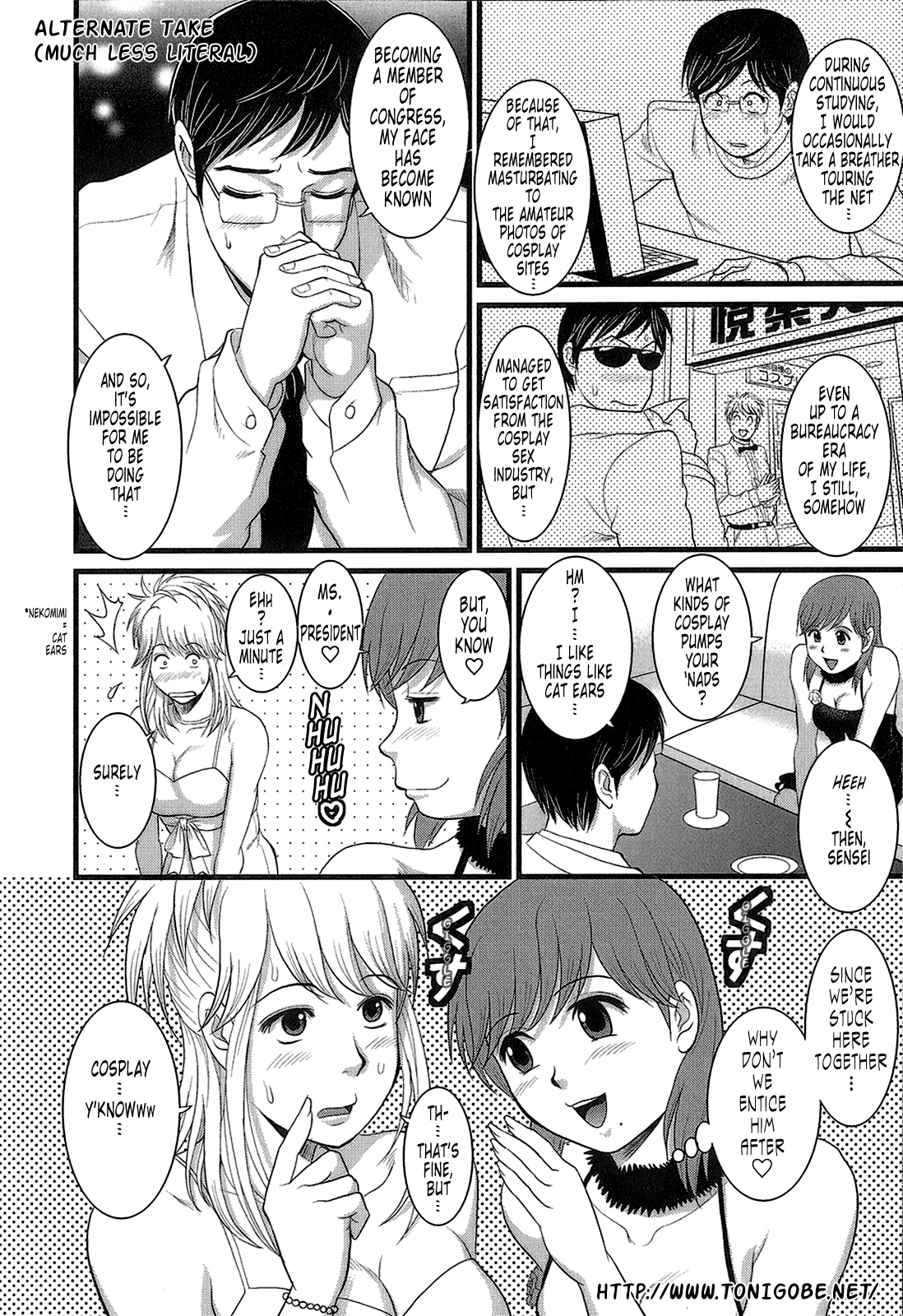 Download Haken No Muuko-san 1
