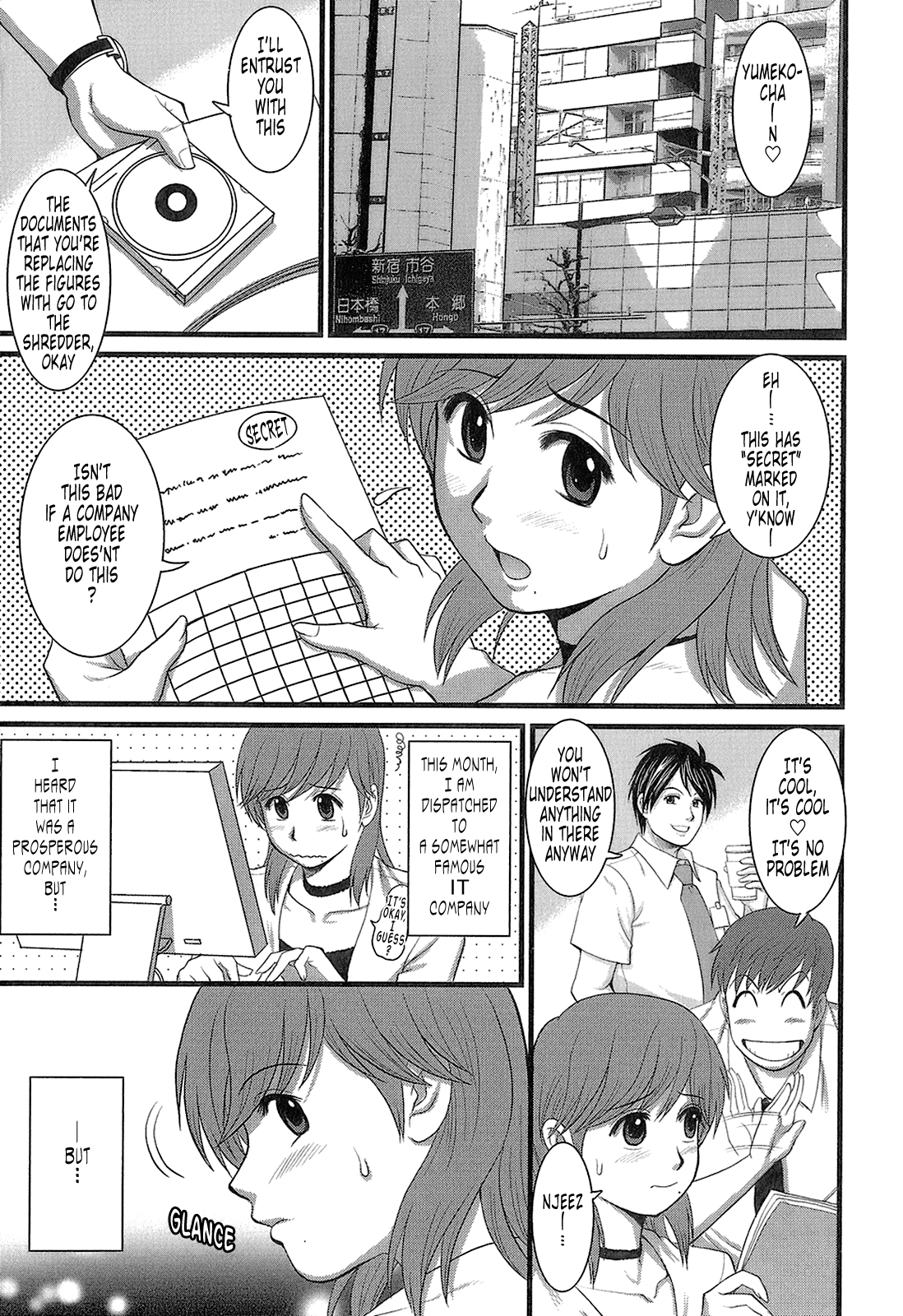Download Haken No Muuko-san 1