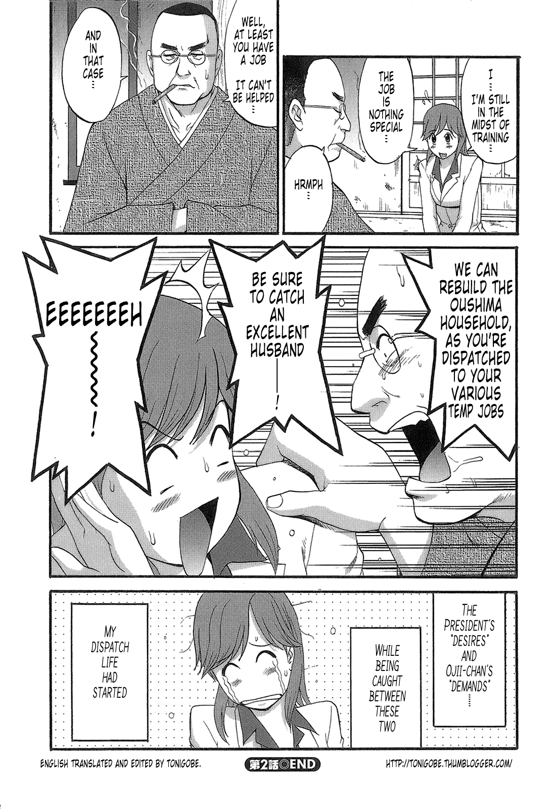 Download Haken No Muuko-san 1