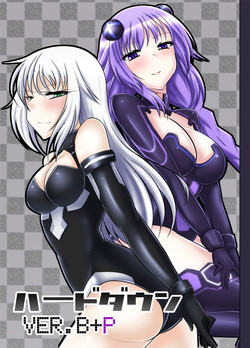 Download Hard Down VER. B+P