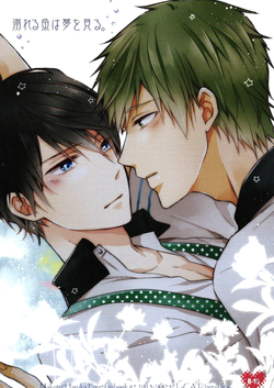 Download Oboreru Sakana wa Yume o Miru